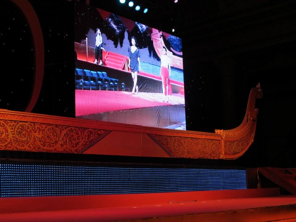 บางกอกเจมส์ ครั้งที่ 50