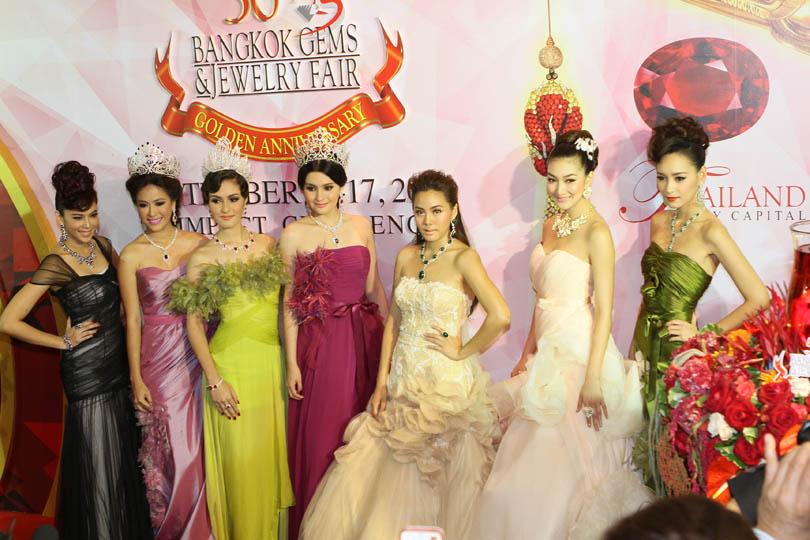 บางกอกเจมส์ ครั้งที่ 50