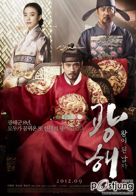 Han Hyo Joo เปิดตัวหนังที่ประเทศญี่ปุ่น