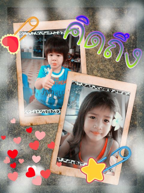 น้องใบข้าว กับ น้องต้นกล้า