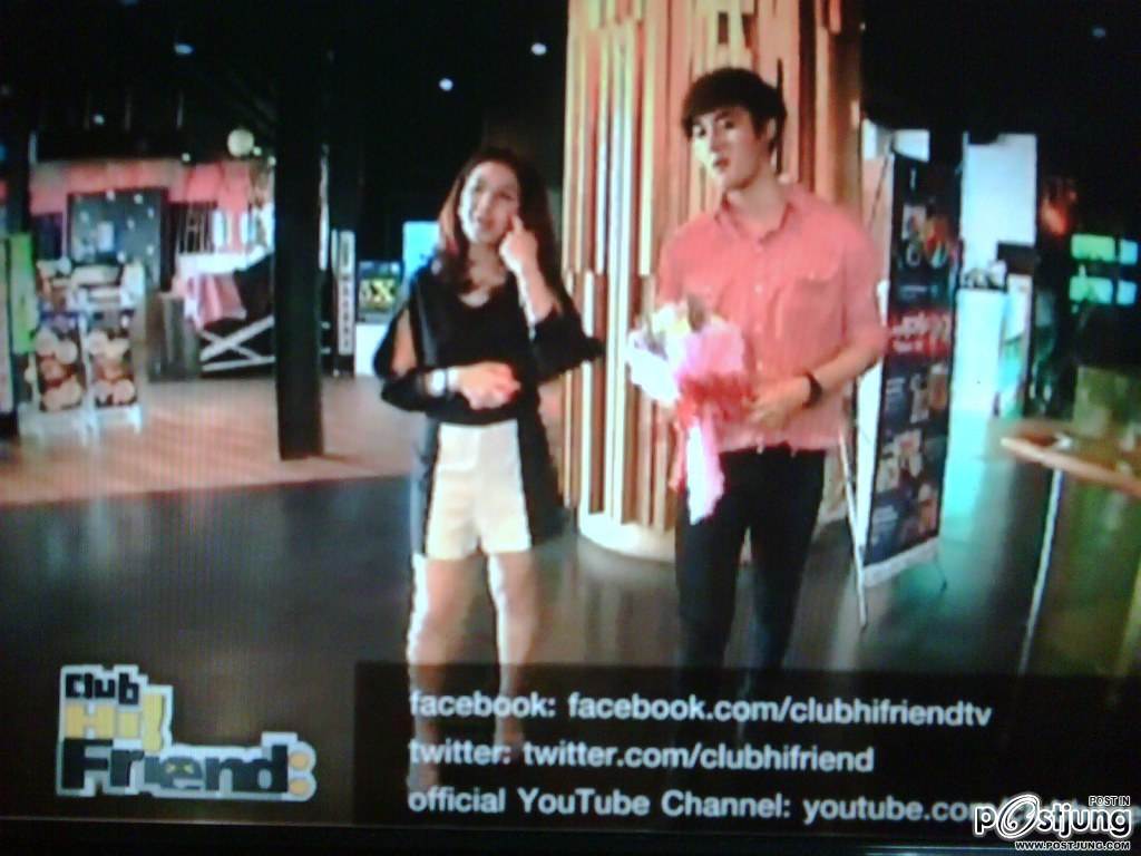 pangpond dream date arm น่ารักๆ