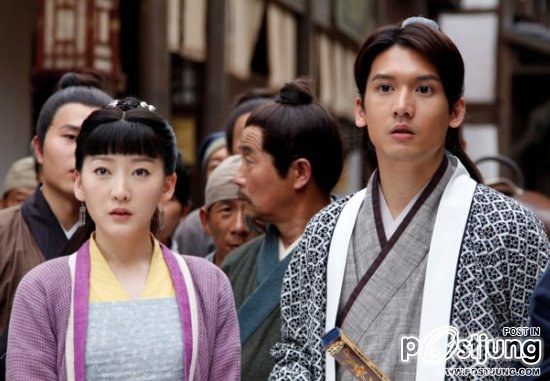 Chasing fish Legend 《追鱼传奇》 (2012)