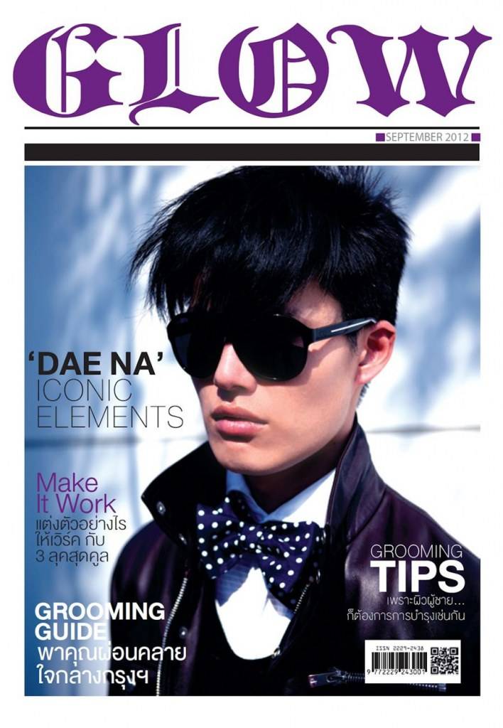 Dae Na @ GLOW vol.1 no.7 September 2012