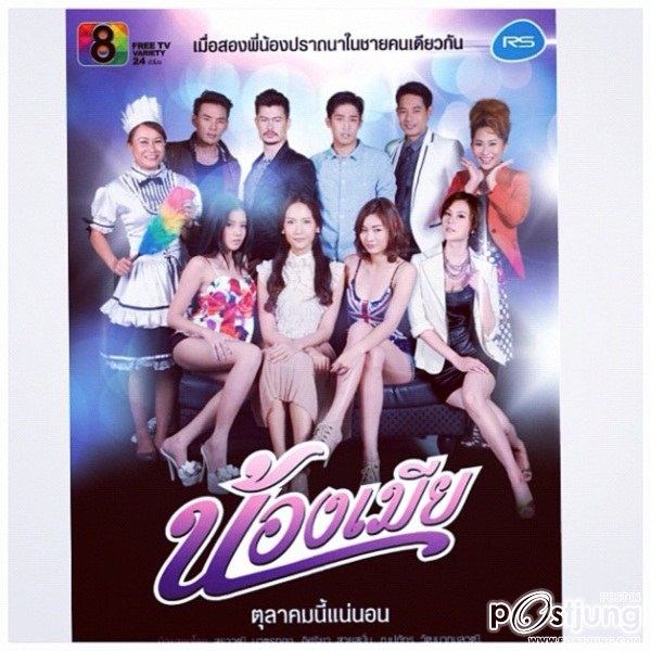 อัพเดท มด จาก  แฟนเพจ