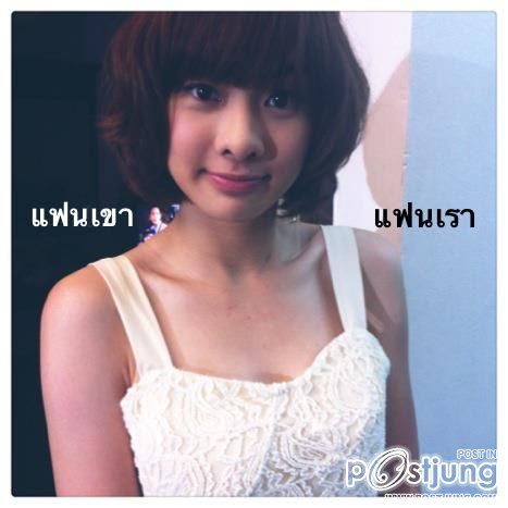 อัพเดท มด จาก  แฟนเพจ