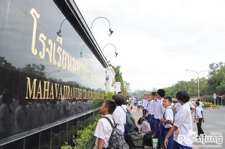 โรงเรียนมหาวชิราวุธ จังหวัดสงขลา