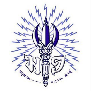 โรงเรียนมหาวชิราวุธ จังหวัดสงขลา