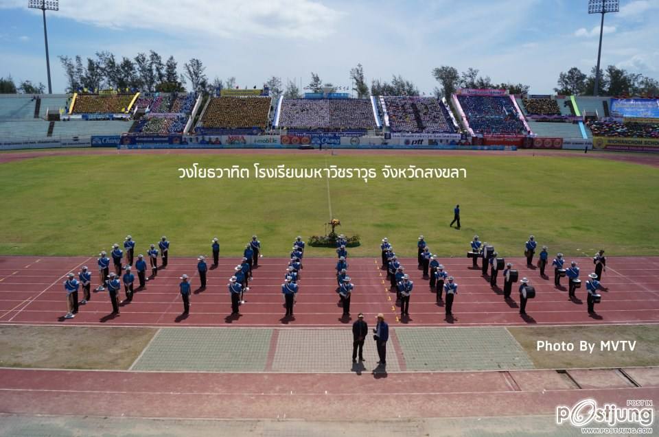 โรงเรียนมหาวชิราวุธ จังหวัดสงขลา