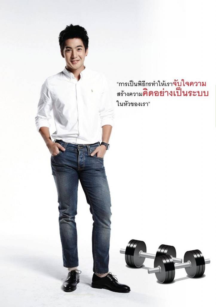 น็อต-อัครณัฐ @ Pre-Freshy Magazine vol.1 issue 22 September 2012