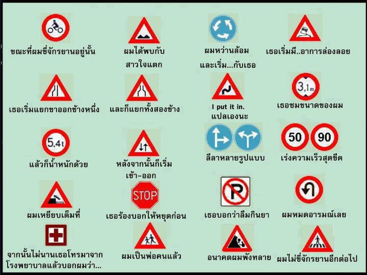 อะไร!!!