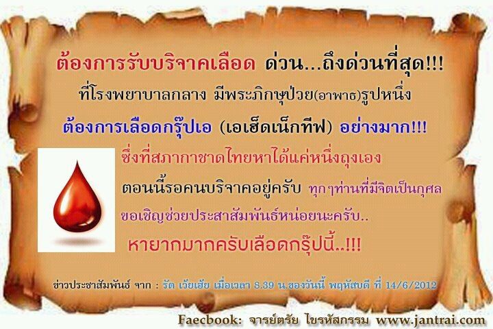 ความรัก