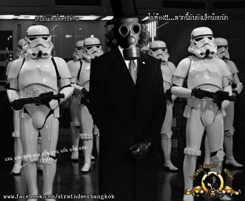 ท่านเซอร์ วินเซอร ณ พระนคร