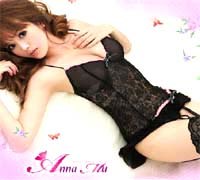 ชุดนอนของฉัน