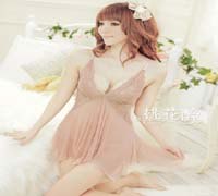 ชุดนอนของฉัน