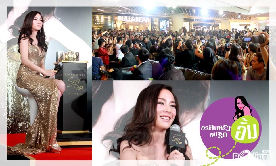 สวยเลิศดุจนางพญา @เปิดตัวน้ำหอม Sexy Diva !!