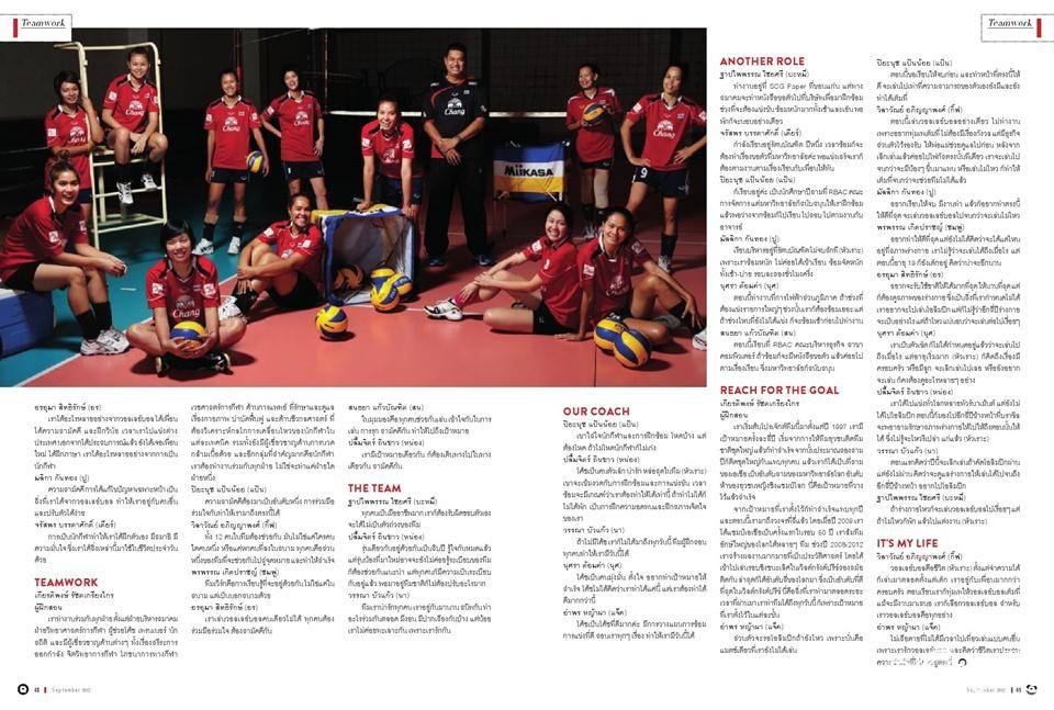 Q magazine 1st Anniversary [Bangkok Issue]