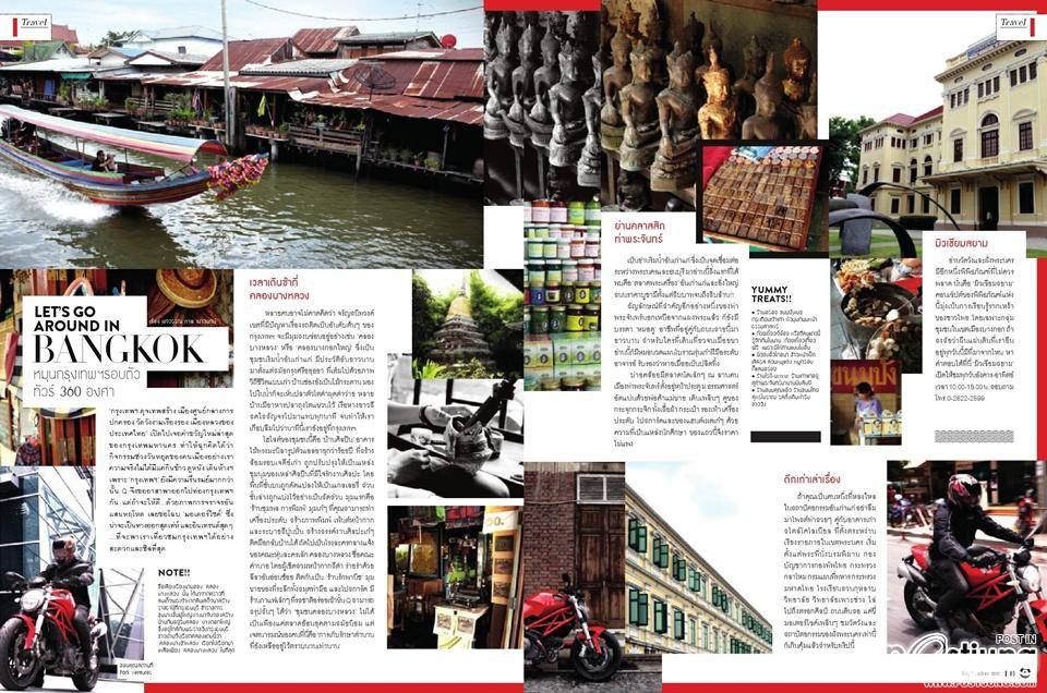 Q magazine 1st Anniversary [Bangkok Issue]