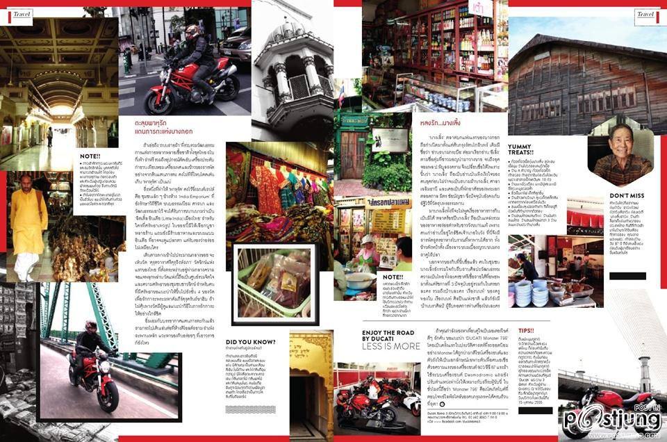 Q magazine 1st Anniversary [Bangkok Issue]