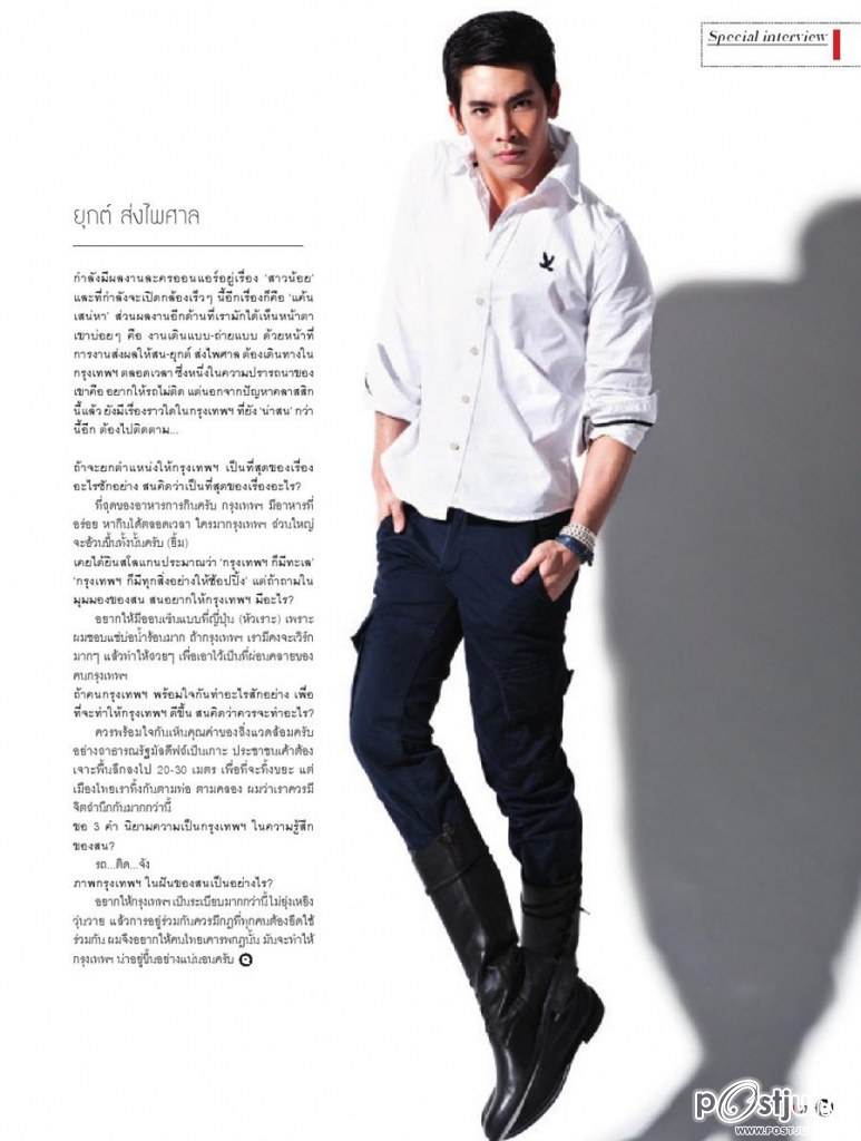 Q magazine 1st Anniversary [Bangkok Issue]