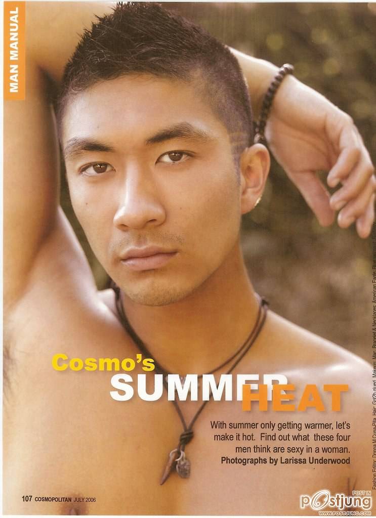 ชอบเขาจัง