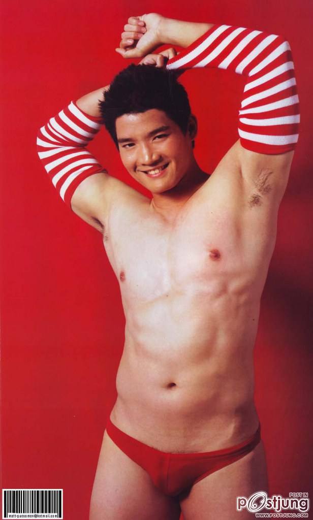 แต่ละคนน่ะอืมม