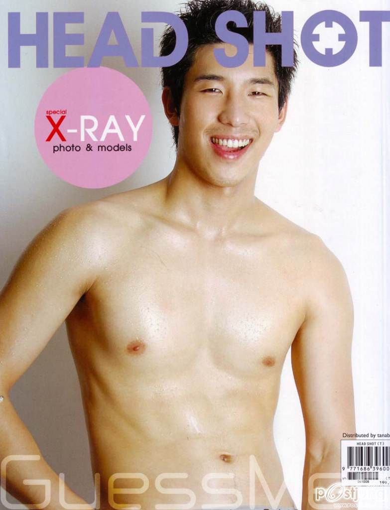 เอามาอีกที