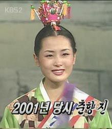 กว่าจะเป็น อีดาแฮ (Lee Da Hae)