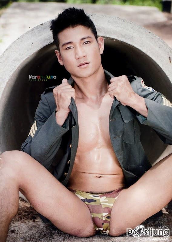 เป้าอูมมมม