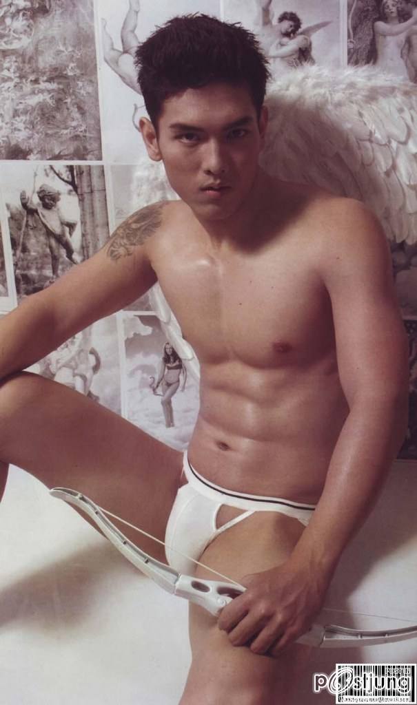 เป้าอูมมมม