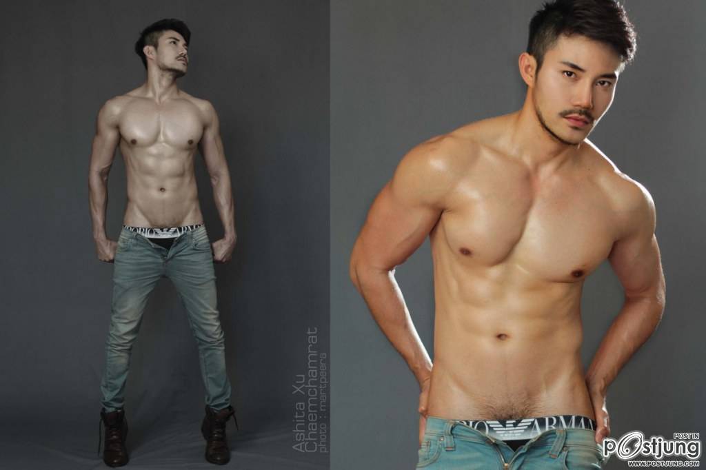 รวมกันๆมา