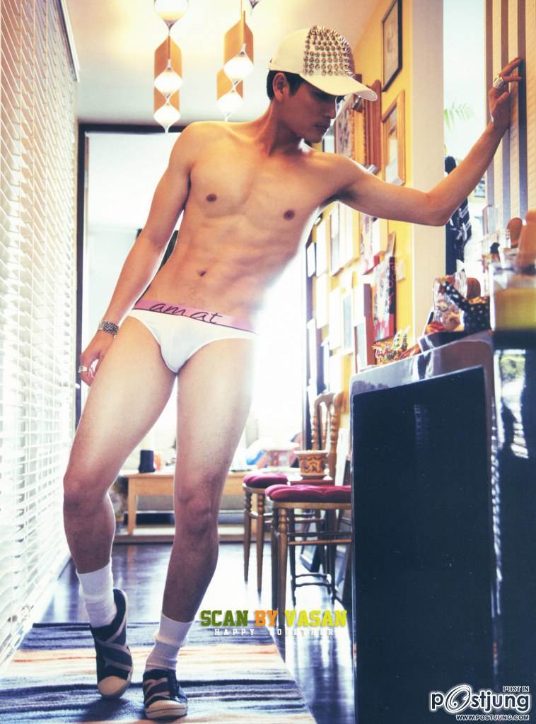 รวมกันๆมา