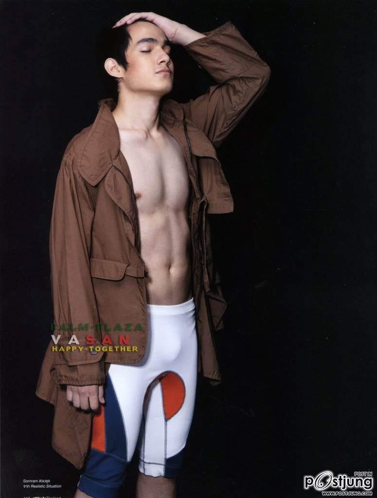 รวมกันๆมา