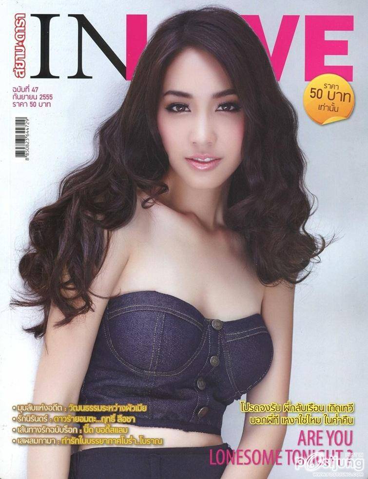 มิน-พีชญา @ IN LOVE no.47 September 2012