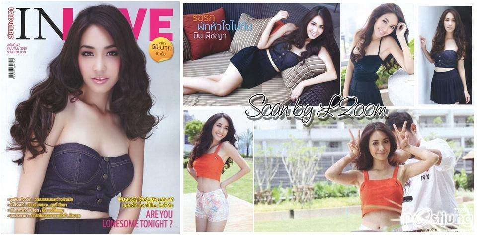 มิน-พีชญา @ IN LOVE no.47 September 2012