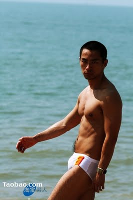 อาตี๋ไปเที่ยวทะเล