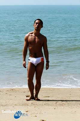 อาตี๋ไปเที่ยวทะเล