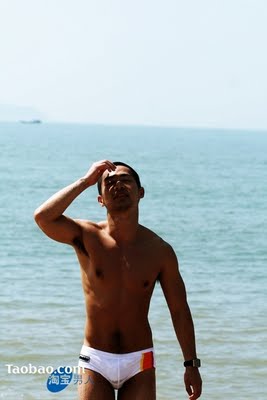 อาตี๋ไปเที่ยวทะเล