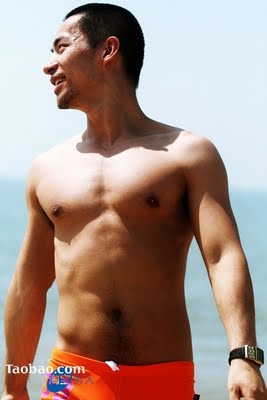 อาตี๋ไปเที่ยวทะเล