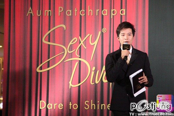 ประมวลภาพ"อั้ม พัชราภา"สวยเจิดเลิศสุดๆ@เปิดตัวน้ำหอมSexy Diva !!