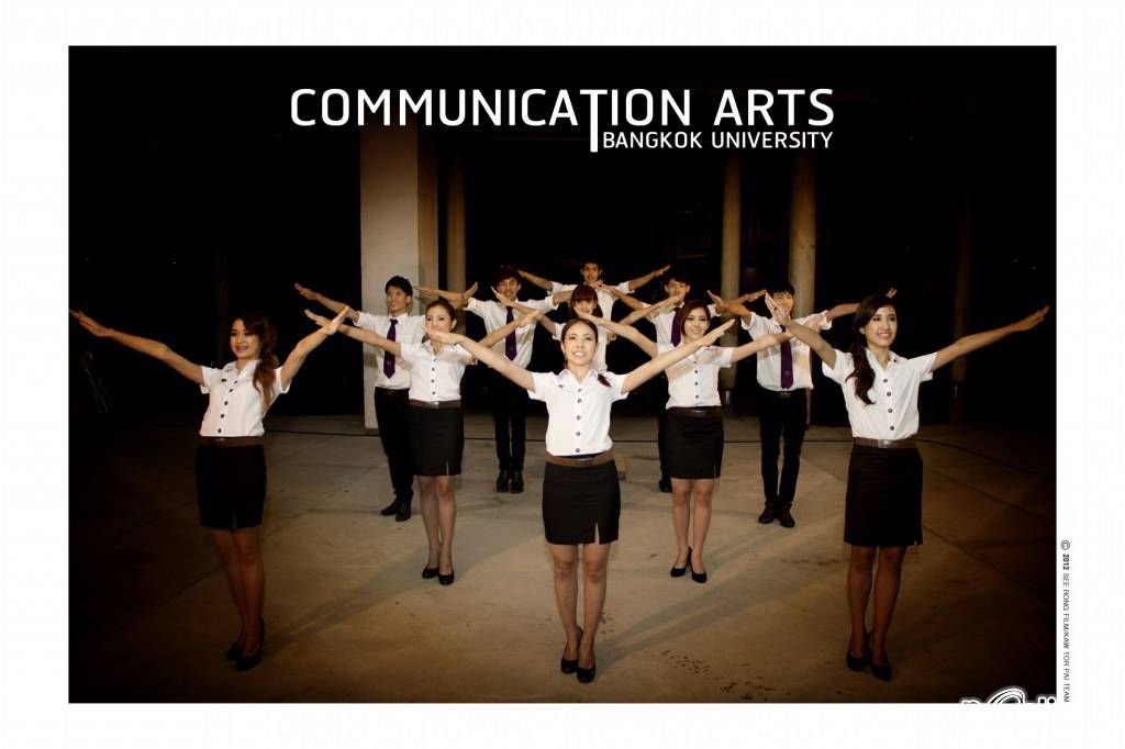 เปิดตัว เชียร์ลีดเดอร์ คณะนิเทศศาสตร์  มหาวิทยาลัยกรุงเทพ