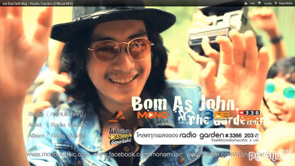 {{ Piz }} : บอม ธนา หนุ่มมาดเซอร์ น่ารักที่สุดในระบบสุริยะจักรวาล