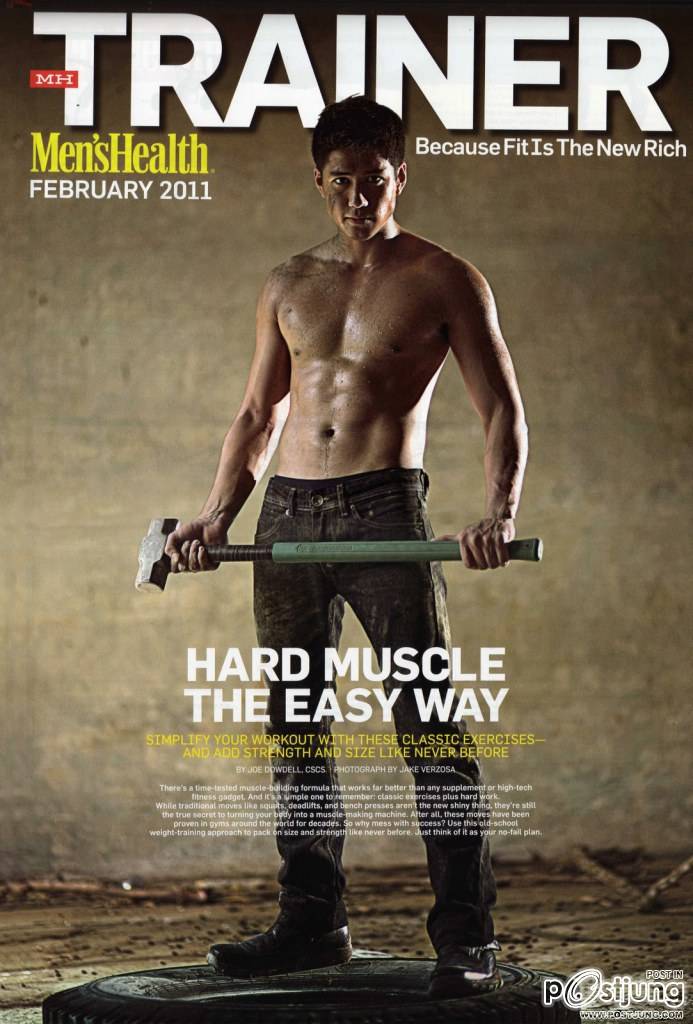 ปินอยแกร่ง+หวาน