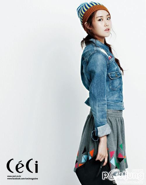 4Minute Ga Yoon - Ceci Magazine