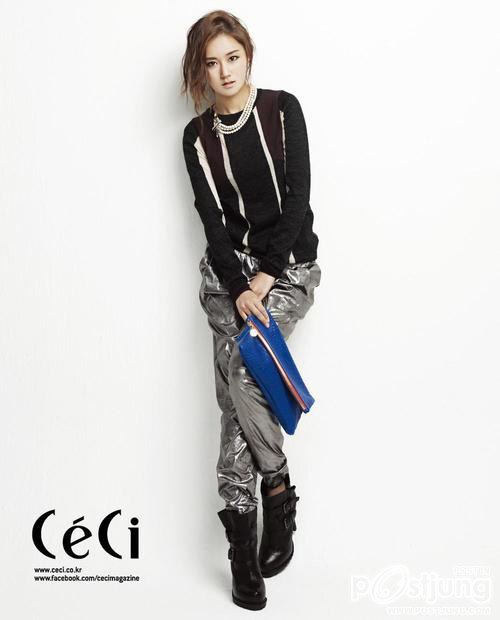 4Minute Ga Yoon - Ceci Magazine