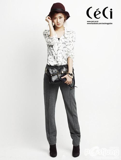 4Minute Ga Yoon - Ceci Magazine