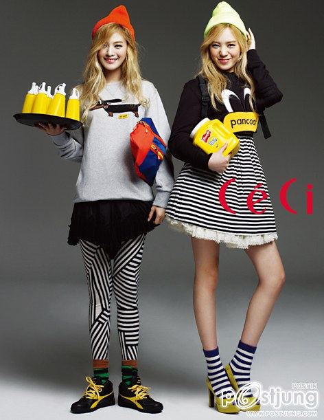 Orange Caramel - Ceci Magazine
