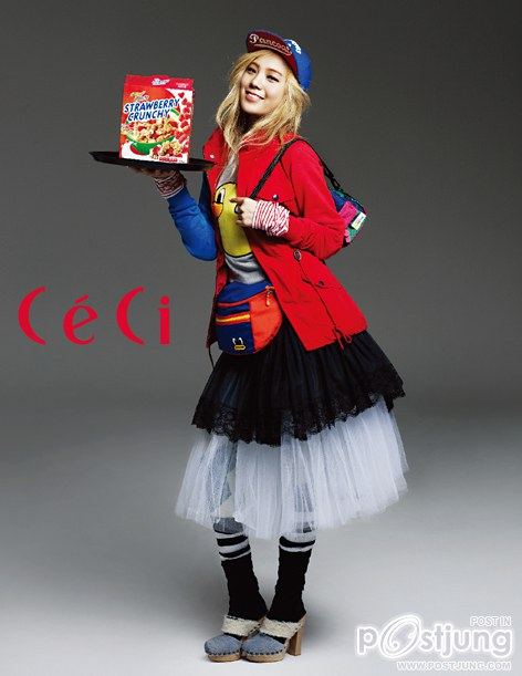 Orange Caramel - Ceci Magazine