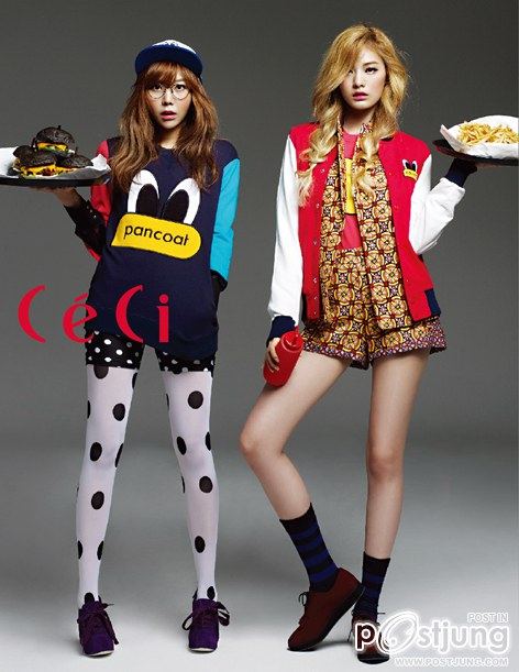 Orange Caramel - Ceci Magazine