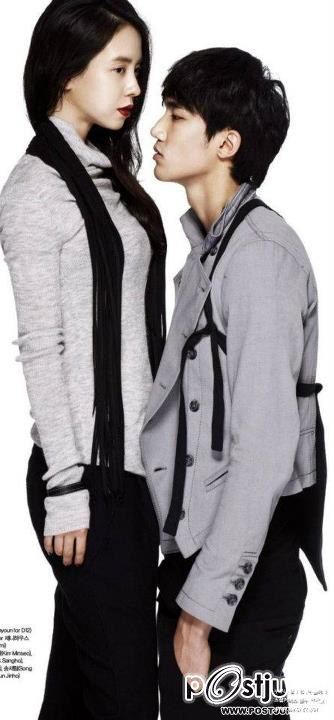 Song Ji Hyo EsQuire Photoshoot