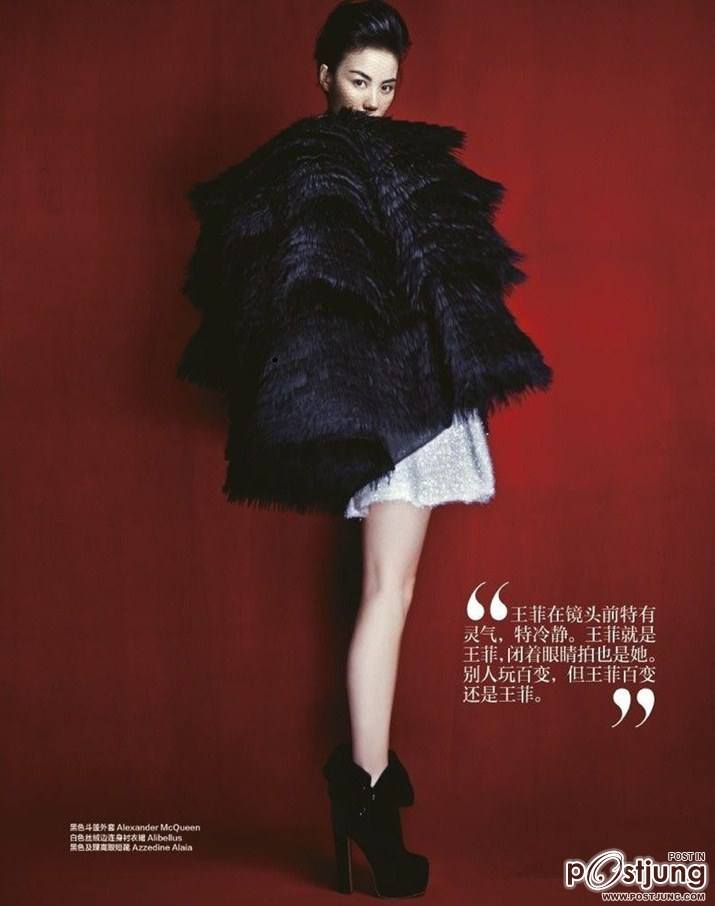 Faye Wong @ Harper's Bazaar China October 2012